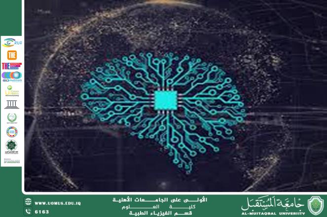 A scientific article by the administrator (Nargis Jassim) entitled “The Role of Physics in Scientific Research: The Driving Foundation for Future Discoveries”