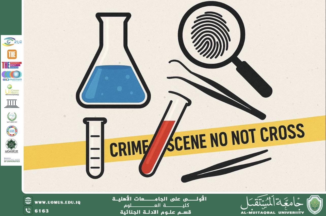 التحليل الجيني في الأدلة الجنائية: هل هو الأسلوب الأمثل للكشف عن الجرائم؟ (م.م هويدا حسين نزال)