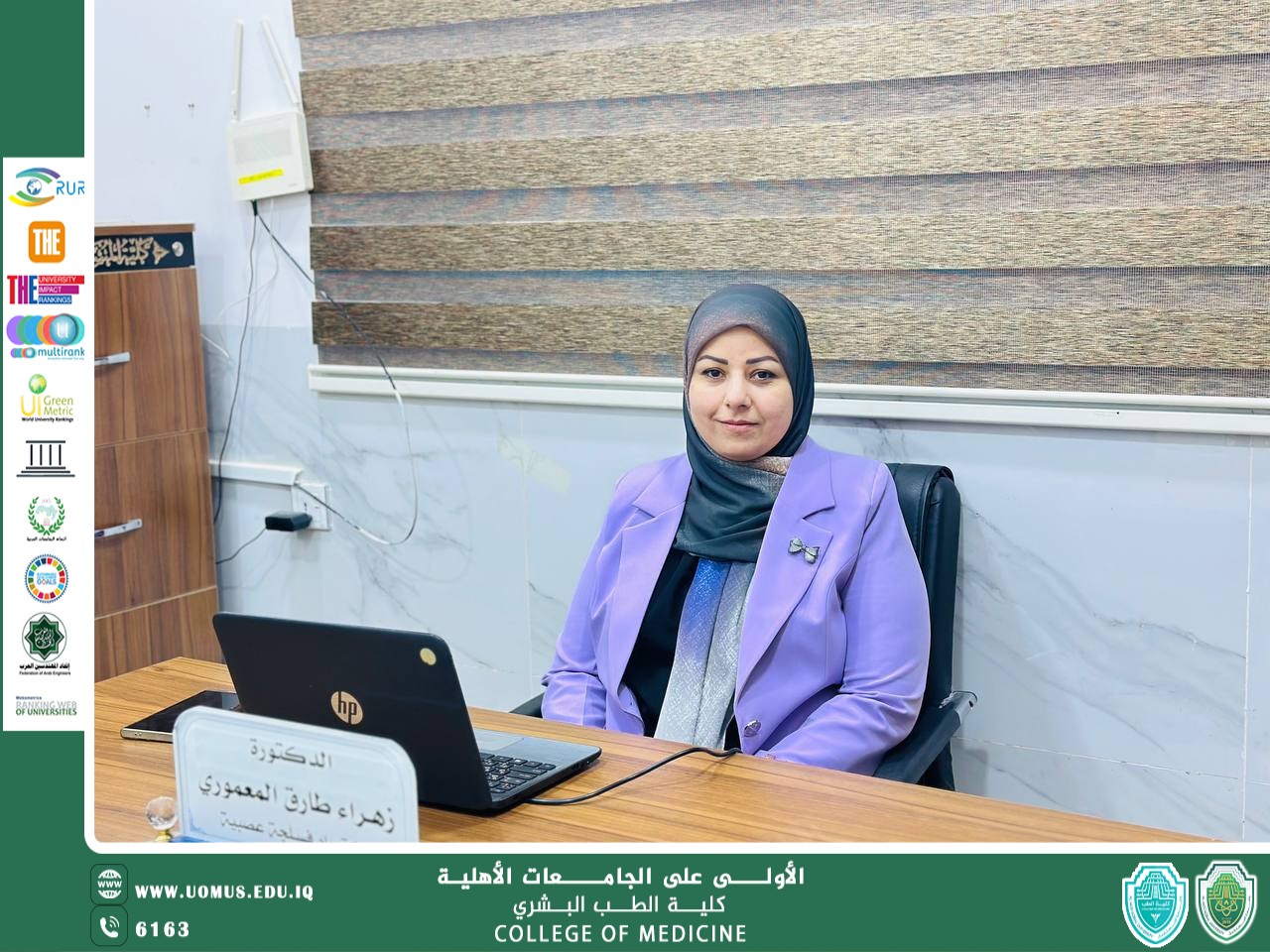 مقالة بعنوان استسقاء الرأس بضغط طبيعي لدى كبار السن