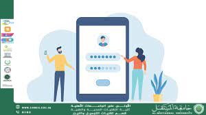 مقاله علميه للتدريسيه م.م هيمن وليد مظلوم عن مسار بولونيا 