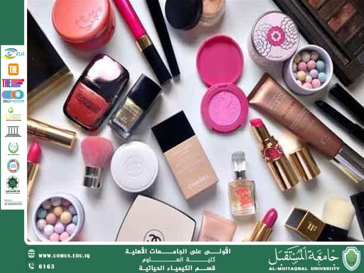 مقالة علمية لرئيس قسم الكيمياء الحياتية أ.د ناصر عبد الحسن بعنوان المواد الكيميائية السامة في مستحضرات التجميل: المخاطر الصحية والتحديات التنظيمية