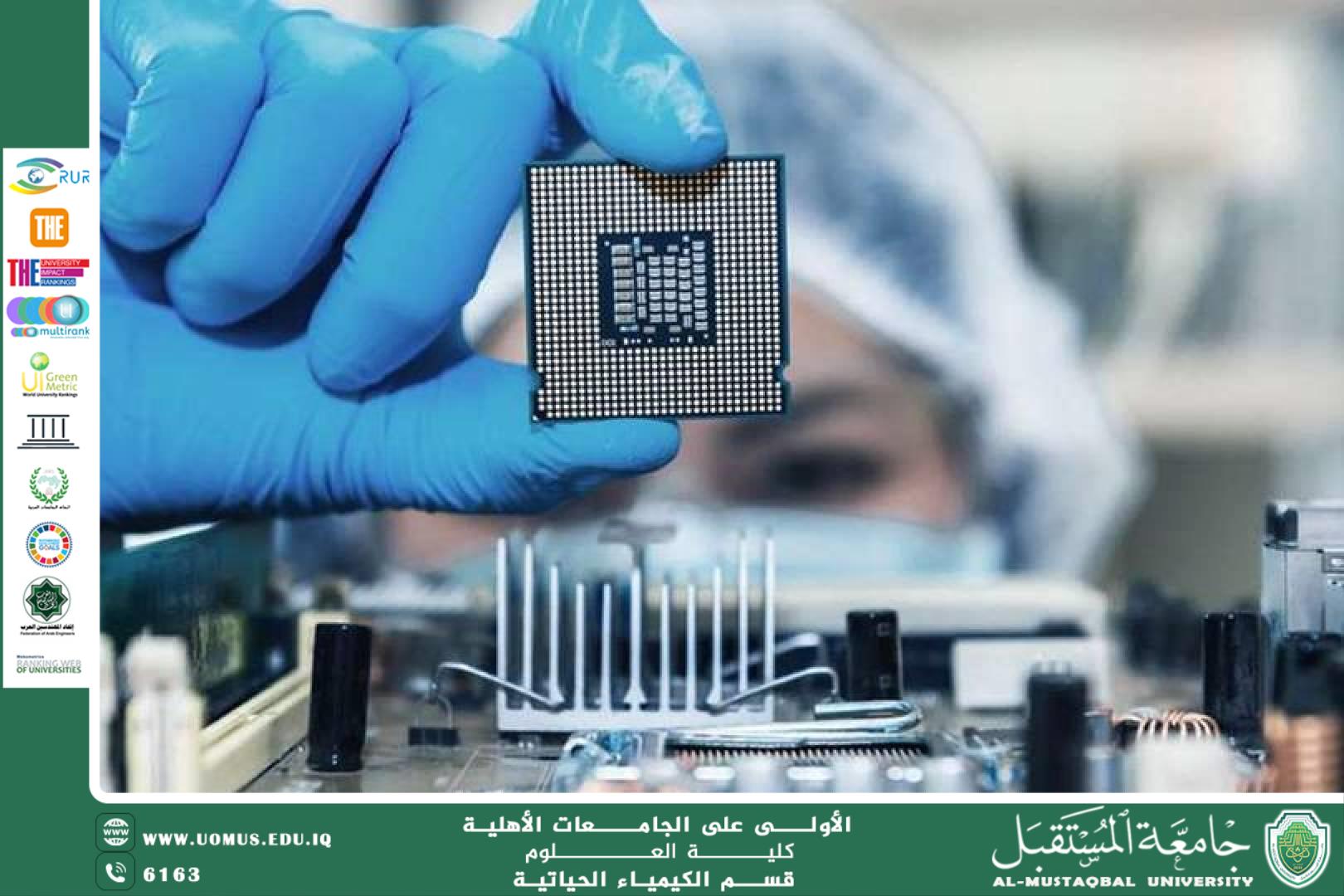 مقالة علمية للتدريسية م.م زهراء حازم حامد بعنوان صناعة المواد الكيميائية الحساسة للضوء (Photoresists) ودورها في تصنيع الشرائح الإلكترونية