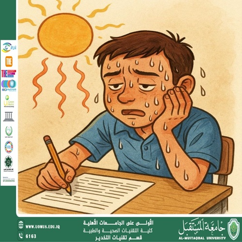 تأثير حرارة الجو على الطالب أثناء فترة الامتحانات