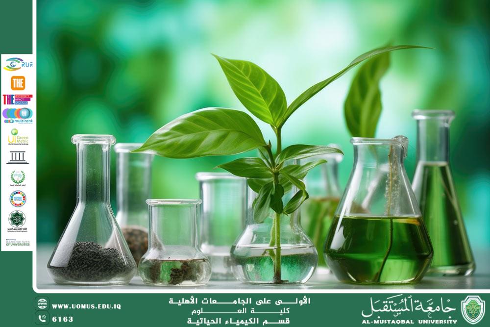 مقالة علمية للدكتور كرار مجيد عبيد بعنوان الكيمياء الخضراء: نحو صناعة كيميائية صديقة للبيئة