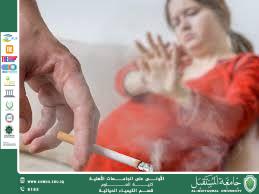 مقالة علمية للمعيدة حوراء علي بعنوان أضرار التدخين السلبي على الأطفال والحوامل