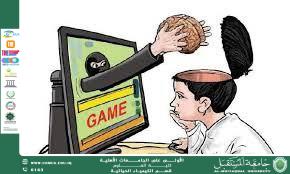 مقالة علمية للمعيدة حوراء علي بعنوان أثر الألعاب الإلكترونية على الصحة النفسية للأطفال