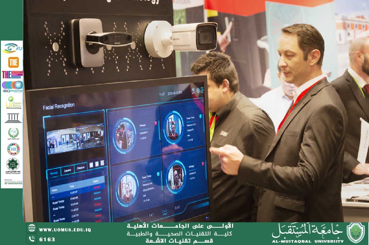 مقالة بعنوان : الذكاء الاصطناعي كفرصة لتحسين بيئة العمل وزيادة الإنتاجية بقلم التدريسي حسن فائز عبدالحسين 