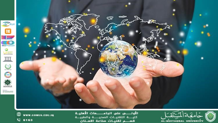 الهوية الثقافية في زمن العولمة 