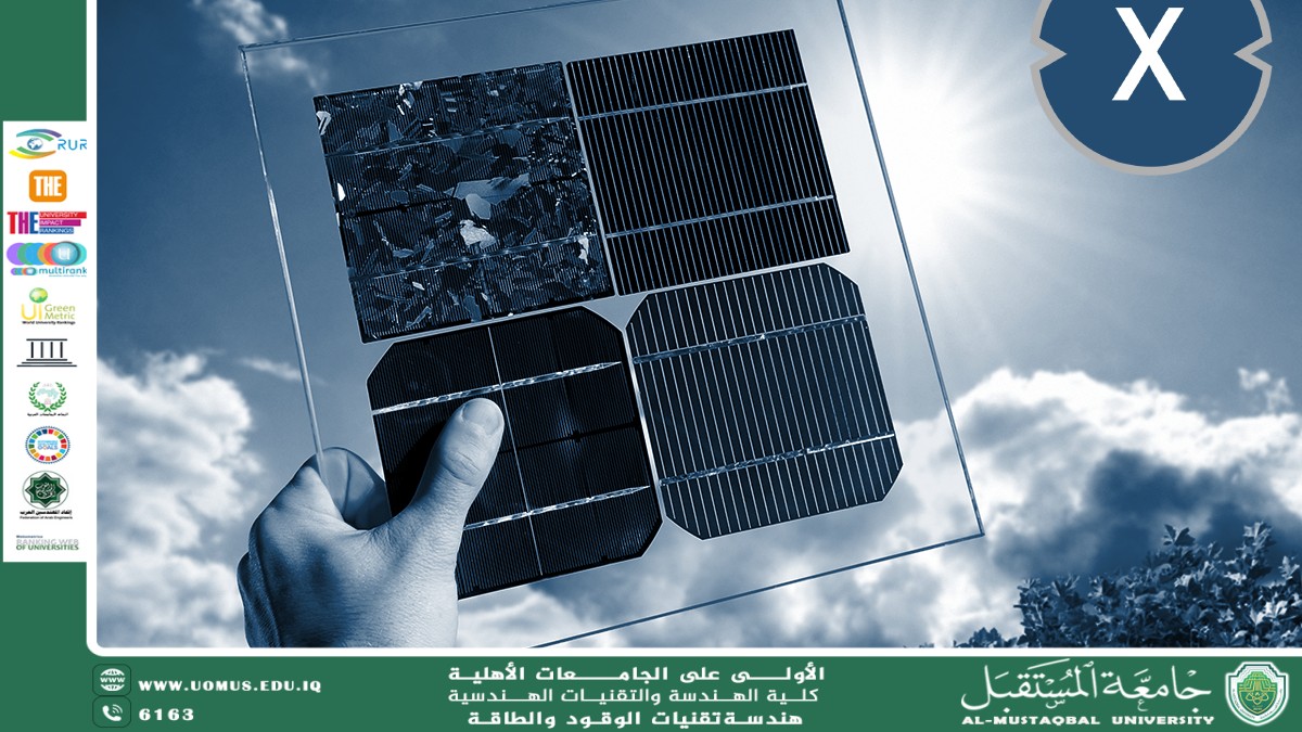 خلية شمسية واحدة.. اكتشاف سيغير تكلفة إنتاج الطاقة الكهروضوئية إلى الأبد