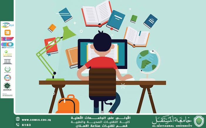 التعليم وأهميته على الفرد والمجتمع