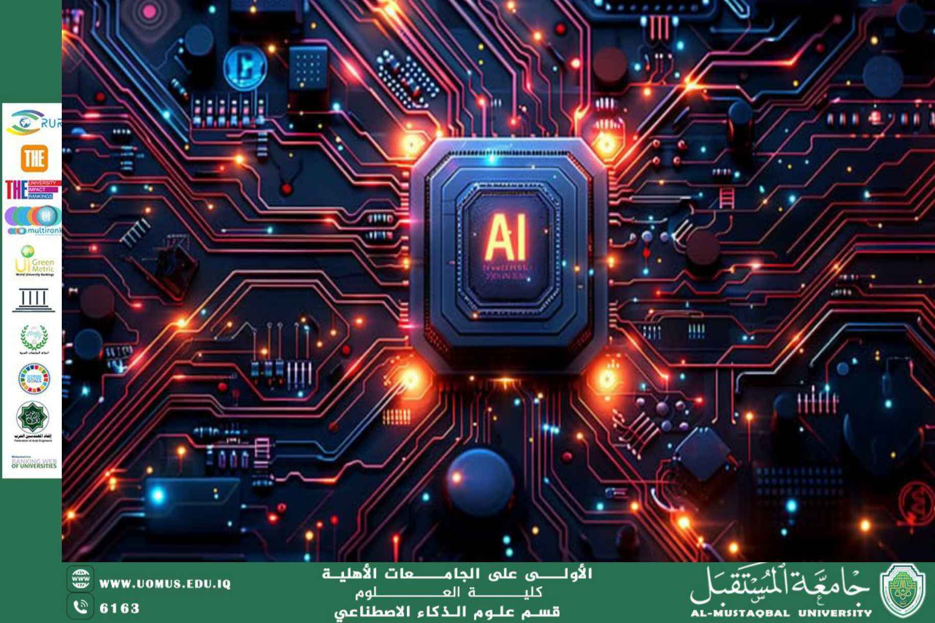 الذكاء الاصطناعي ودوره في المشاريع