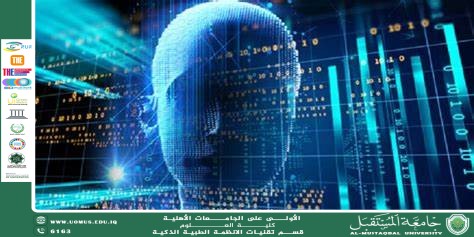 Artificial Intelligence as a Tool to Combat Poverty and Achieve Sustainable Development.