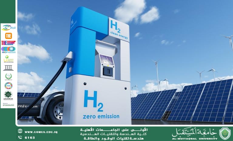 الوقود الهيدروجيني: مستقبل الطاقة النظيفة والمستدامة