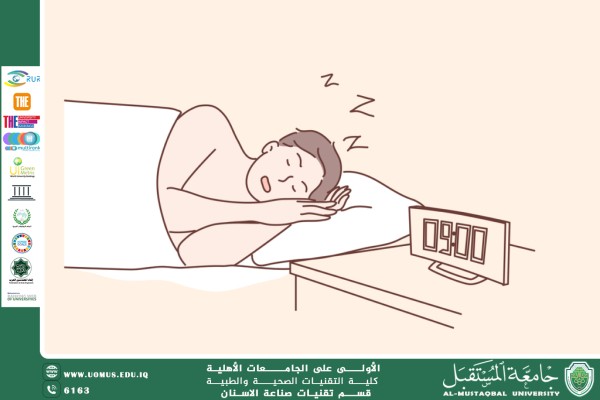 أثر النوم الجيد على الصحة الجسدية والنفسية