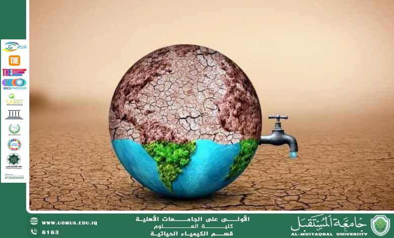 مقالة علمية للدكتور كرار مجيد عبيد بعنوانتأثير التغيرات المناخية على جودة المياه العذبة