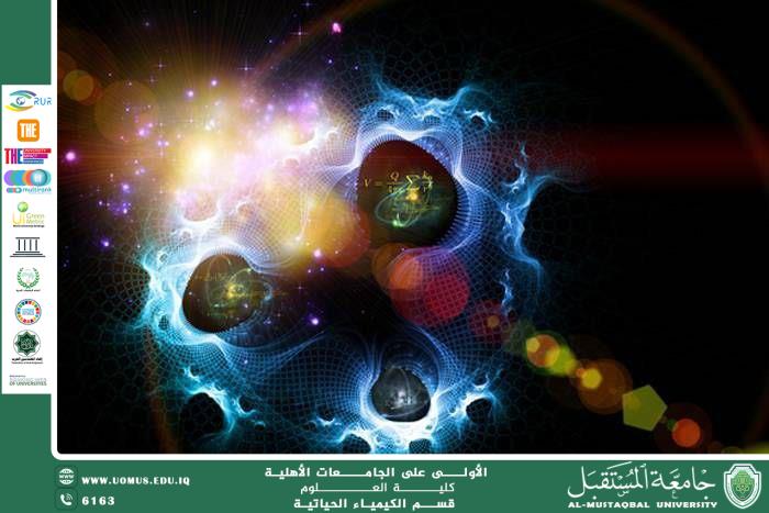 مقالة علمية للمعيدة عذراء عباس بعنوان تطبيقات كيمياء الكم في التنبؤ بالبنية الإلكترونية للجزيئات"