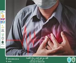 مقالة بعنوان الم الصدر