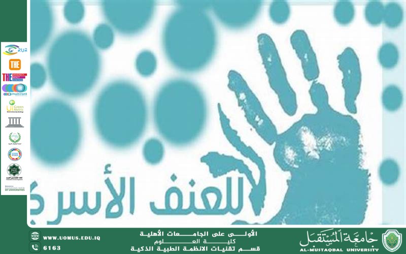 Smart Applications to Combat Domestic Violence