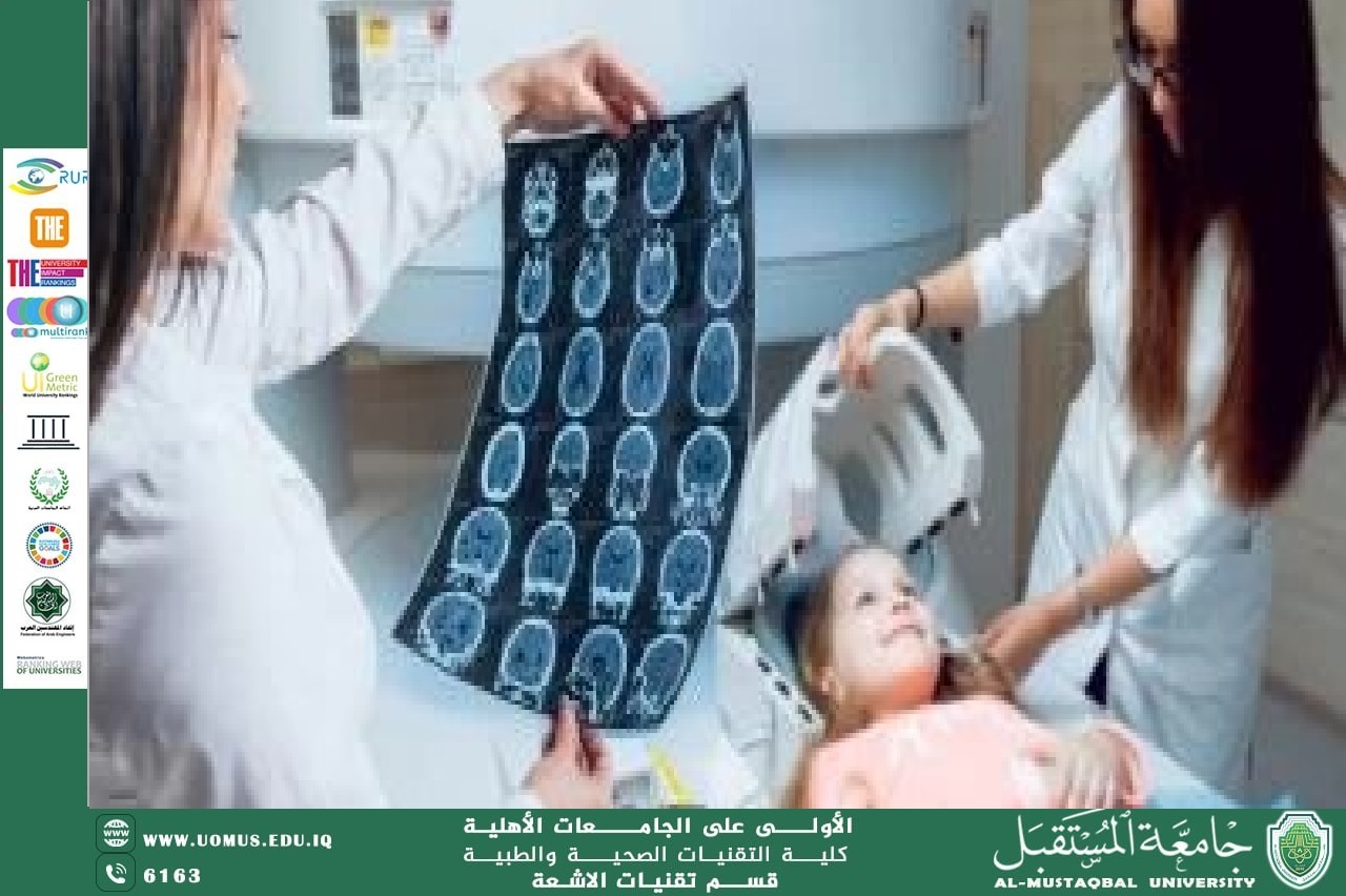 مقالة بعنوان : التصوير الطبي للأطفال: التحديات والحلول بقلم :التدريسي  ضرغام يوسف جواد