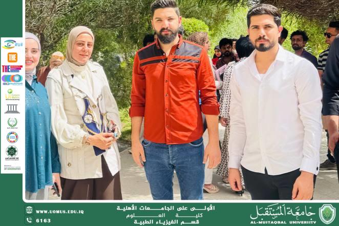 مقالة علمية للمعيدة ( افراح حسين ) بعنوان " عنوان المقال: تحديات ما بعد التخرج: من دفء الحرم الجامعي إلى مواجهة المجتمع "