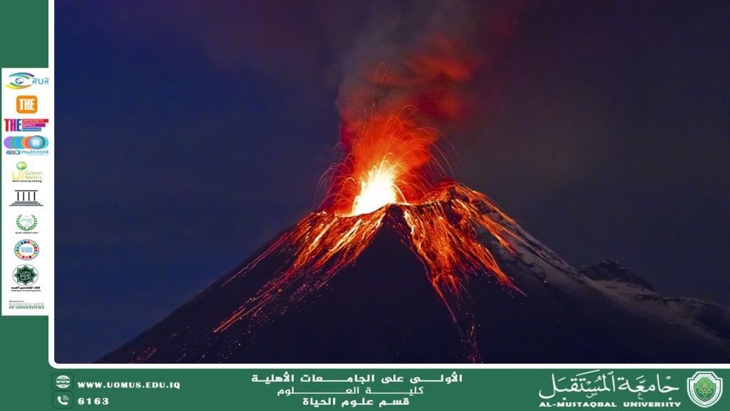 مقالة علمية للانسة نور الهدى عزمي حسن بعنوان  علم البراكين وأثرها على الحياة الأرضية