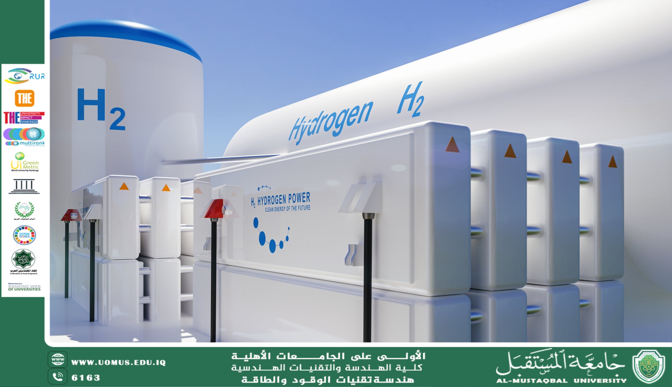 استرجاع الهيدروجين من خطوط غاز المصفاة