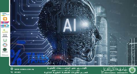 الذكاء الاصطناعي بين التمكين والتهديد(م.م قصي منير دياب).