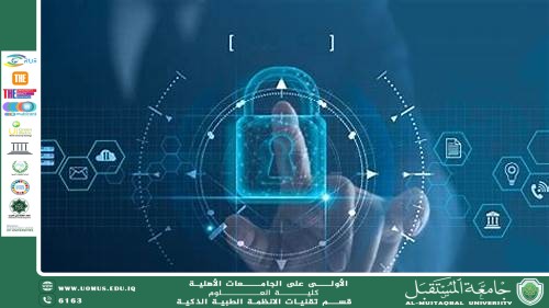 الأمن السيبراني في زمن الذكاء الاصطناعي؟(هدى خضير هاني).