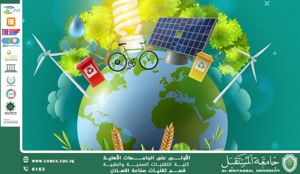  "تحقيق المستقبل المستدام من خلال الابتكار والتصنيع والبنية التحتية"