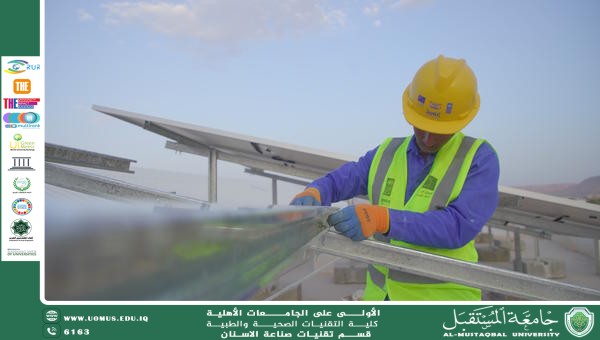 الإنتاج والاستهلاك المستدام: نحو مستقبل أكثر توازنًا