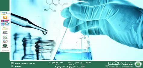 مقالة علمية للدكتور كرار مجيد عبيد بعنوان الكيمياء التحليلية الخضراء: دمج الاستدامة في التحليل الكيميائي