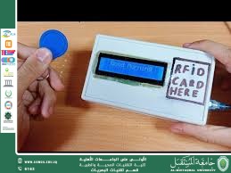 مقالة علمية للتدريسي م.م مهيمن سمير عارف بعنوان (نظام تسجيل حضور الطلبة باستخدام جهاز RFID: تقنية ذكية لتنظيم التعليم).