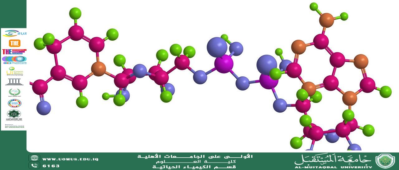 مقالة علمية للتدريسية م.م زهراء حازم حامد بعنوان تصنيع البوليمرات الذكية واستخداماتها في الصناعة