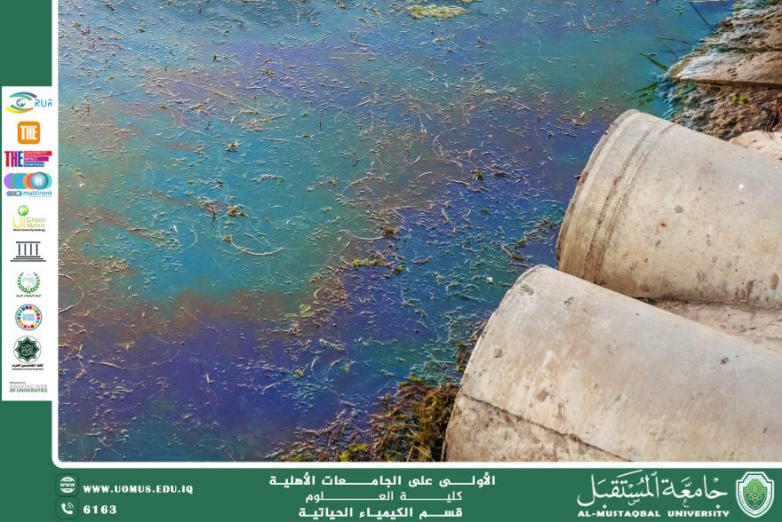 مقالة علمية للتدريسية م.م زهراء حازم حامد بعنوان “التلوث الكيميائي وآثاره على النظم البيئية المائية