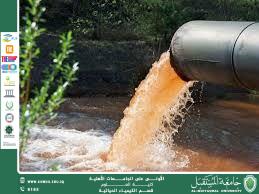 مقالة علمية للمعيدة حوراء علي بعنوان الكيمياء الفيزياوية في معالجة المياه