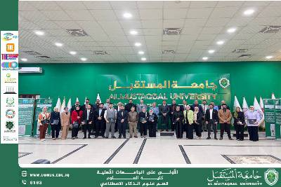 نظمت كلية العلوم حفل تكريم لمنتسبيها  تقديرا لمساهماتهم الفعالة والمتميزة في الأنشطة والفعاليات 