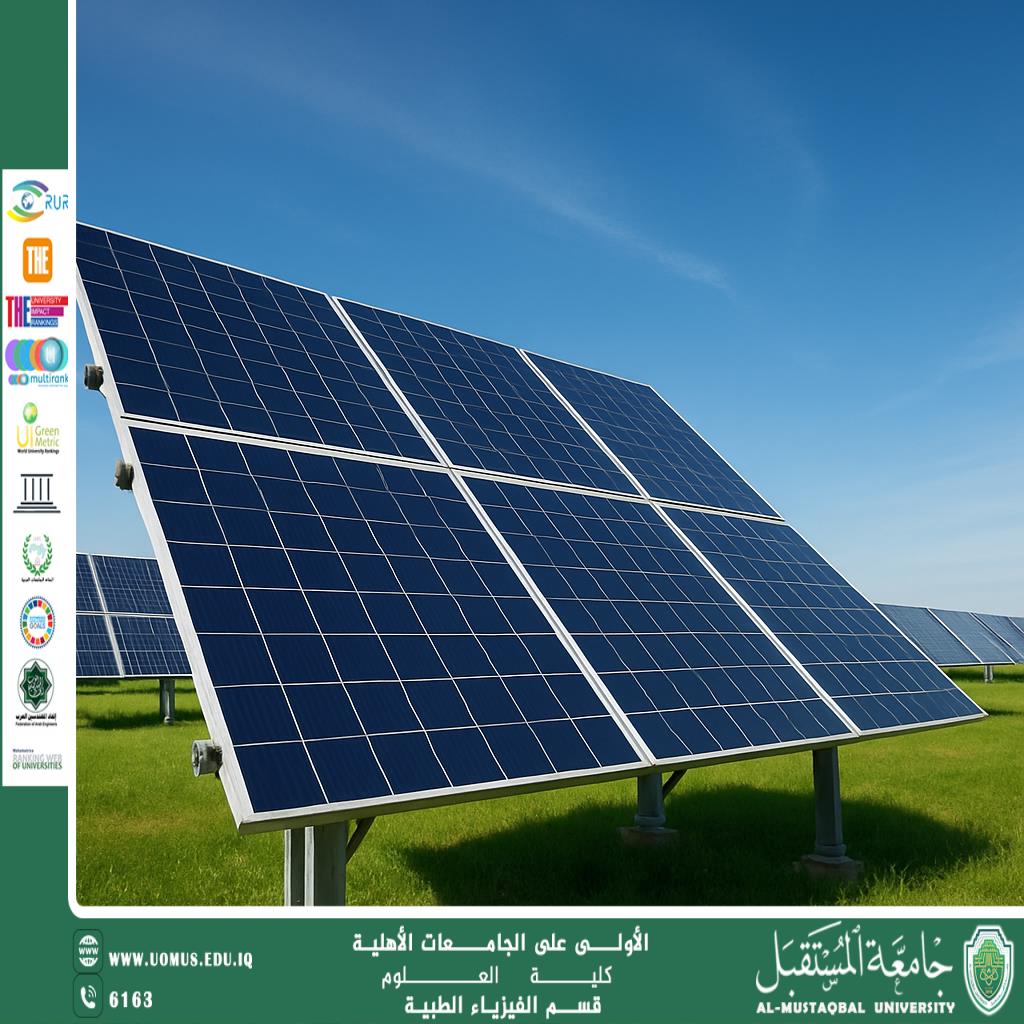A scientific article by the Medical Physics Department rapporteur (Assistant Professor Israa Hussein Amwishi) entitled “Solar Panels: Clean and Sustainable Energy for the Future”