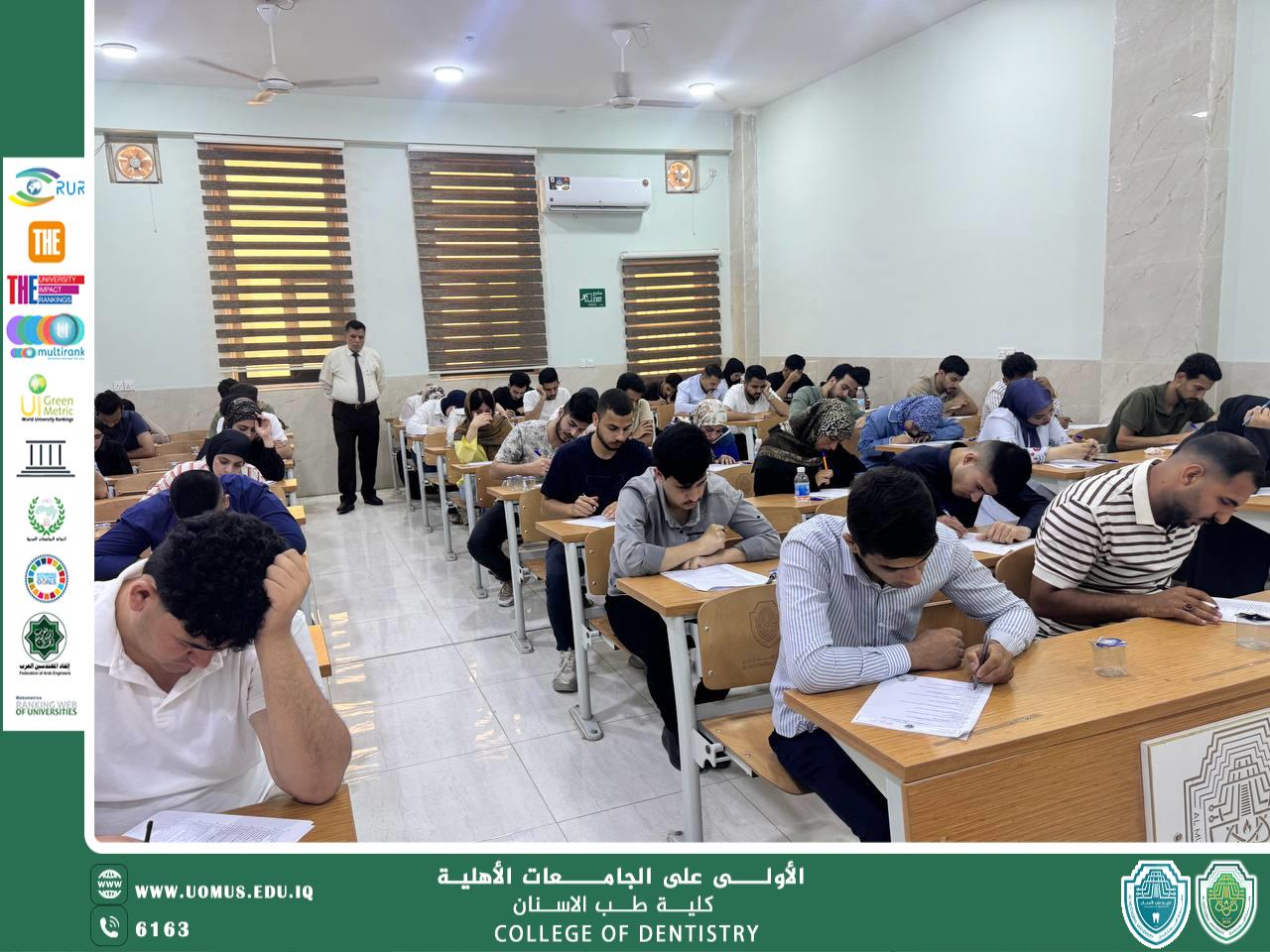 إجراء الامتحانات النهائية لطلبة كلية طب الأسنان 