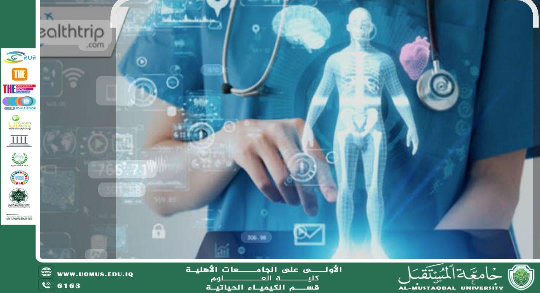 مقالة علمية للتدريسية م.م وفاء غالب جواد بعنوان المركبات الأروماتية