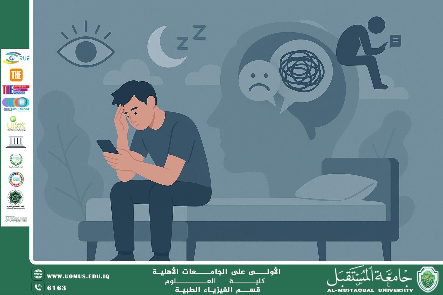 A scientific article by the lecturer (Dr. Mukhallad Ali) entitled "The impact of using mobile phones on human health"