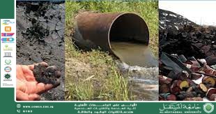 "تحليل تقديري لمصادر ونسب الملوثات البيئية في مدينة الحلة (العراق): دراسة مقارنة استرشادية بالاعتماد على مدن مشابهة"