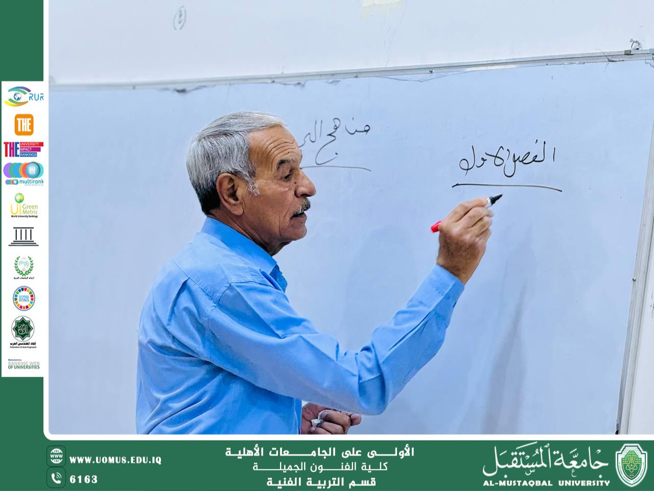 شهادة مشاركة للدكتور عارف وحيد إبراهيم في ورشة عمل حول الإصدار السابع للجمعية الأمريكية لعلم النفس (APA 7)