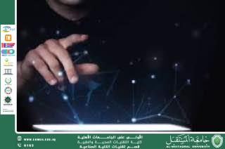 أثر التكنلوجيا على الصحة النفسية 