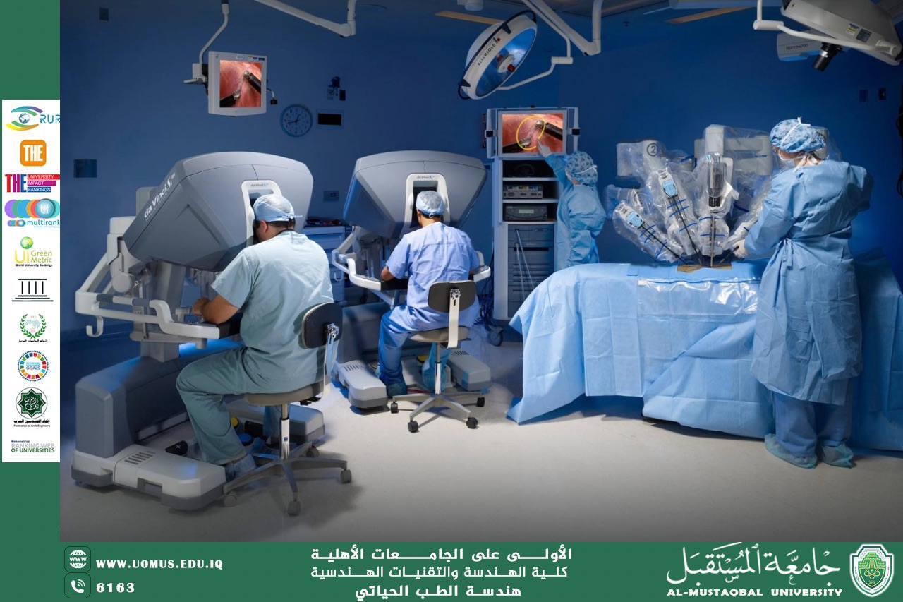 مقالة بعنوان "Da Vinci Surgical System"للمهندسة زهراء محمد كاظم 