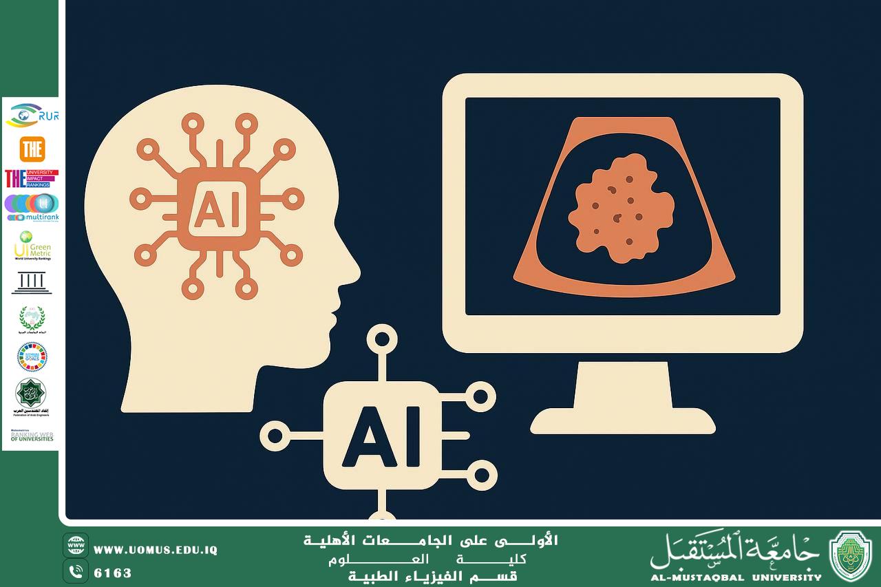 A scientific article by the administrator (Nargis Jassim) entitled “Applications of Artificial Intelligence in Radiological Tumor Diagnosis”
