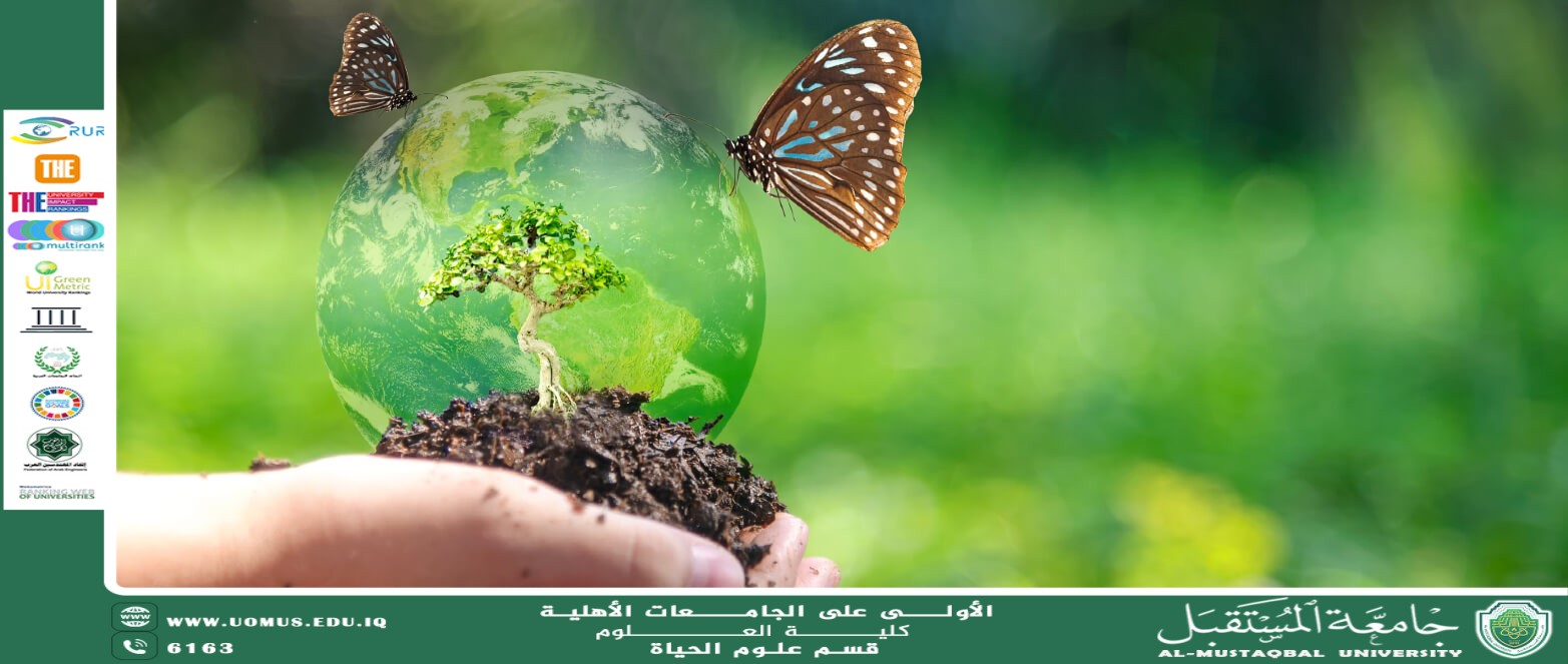A scientific article by Ms. Nour El-Huda Azmi Hassan entitled "Medicinal Plants and the Environment: Towards Sustainable Agriculture and Biodiversity Conservation"