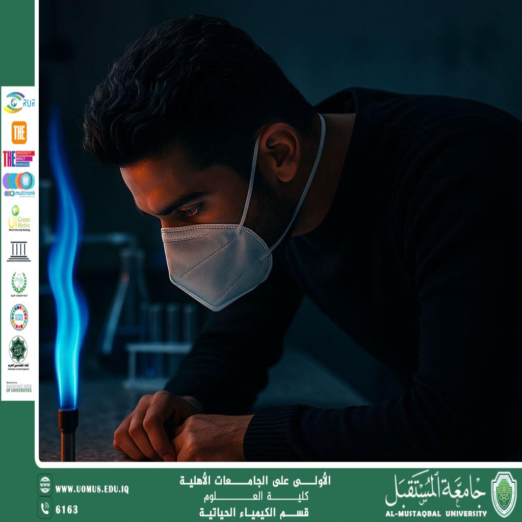 مقالة علمية للتدريسي م.م احمد محمد يوسف كيمياء اللهب الأزرق: أسرار الاحتراق النظيف والعناصر المشتعلة