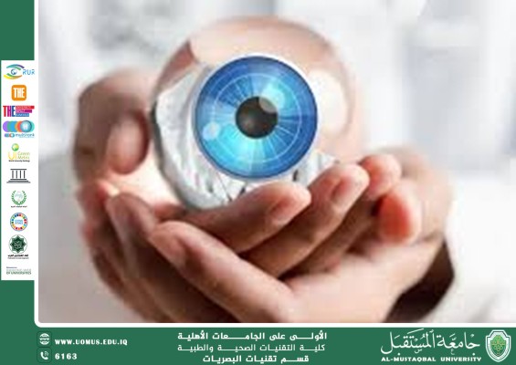 مقالة علمية لرئيس قسم تقنيات البصريات أ.م.د.منذر سمين شكر بعنوان(طريقة  لعلاج الكسل الوظيفي للعين)