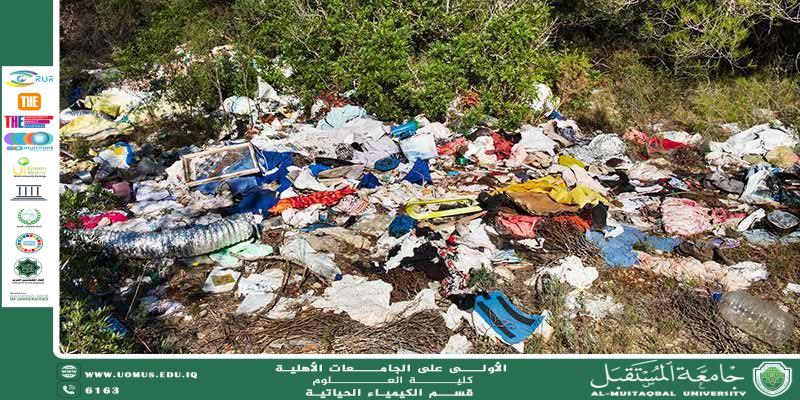 مقالة علمية للمعيدة عذراء عباس بعنوان حين تتحدث النفايات: قراءة كيميائية في أثر التلوث على مستقبل الأرض