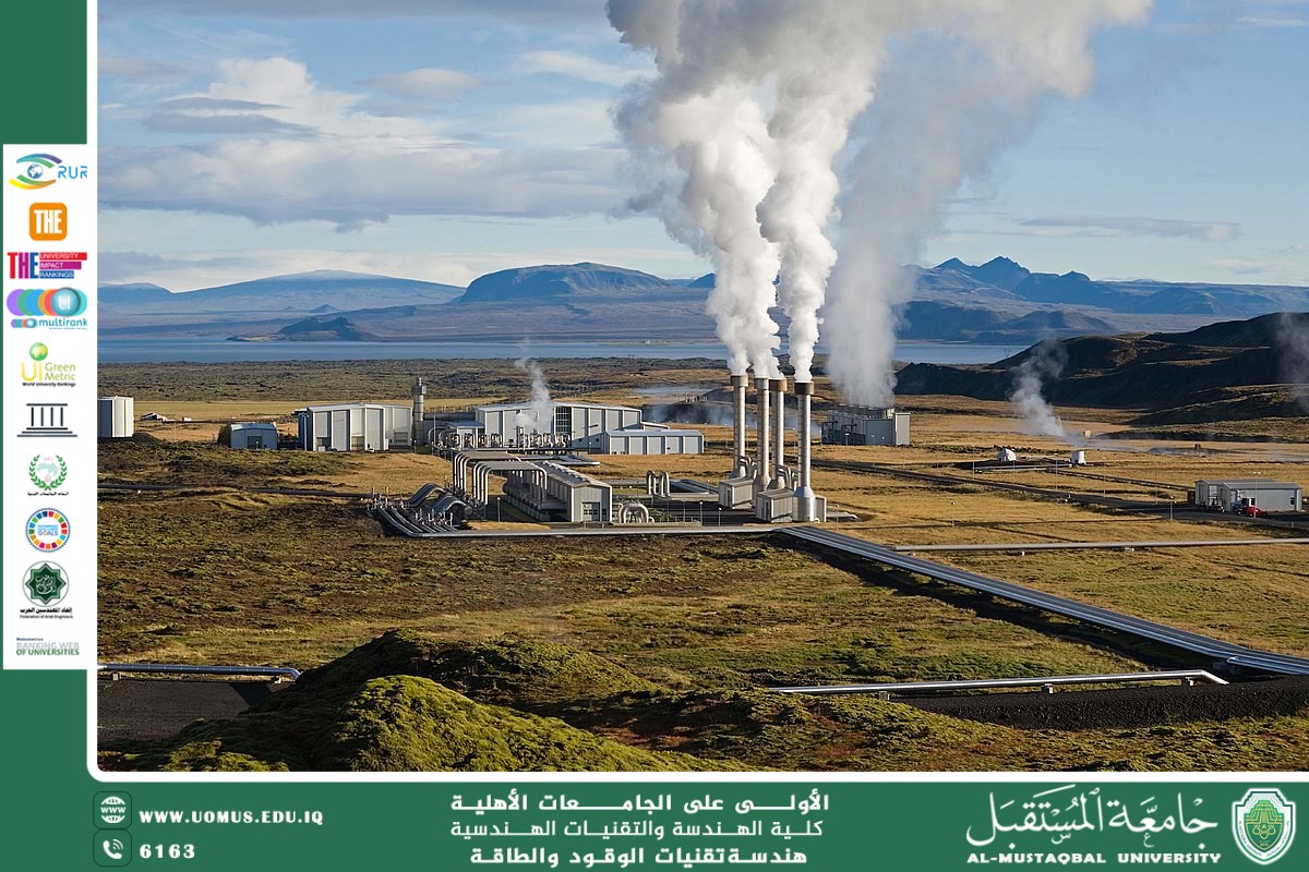 الطاقة الهجينة من الجليد البركاني والمياه الجوفية الساخنة